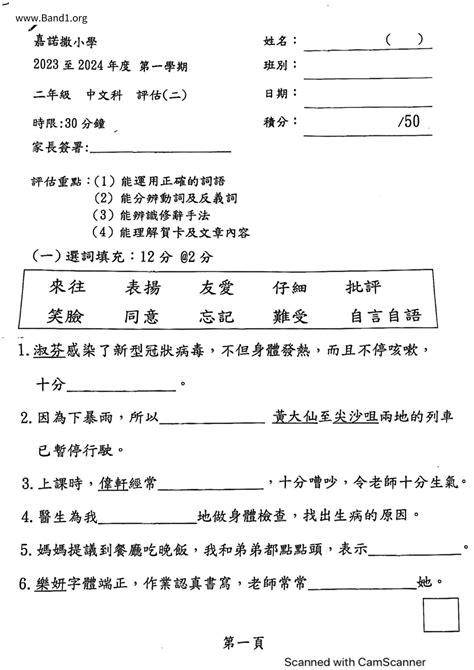 尖頭意思|尖頭 的意思、解釋、用法、例句